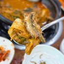 기선권현망수산업협동조합(멸치권현망수협) | 특색있는 로컬푸드 찾는다면? 거제멸치쌈밥! (호불호 갈릴 수도)