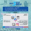 안테이크