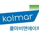콜마비앤에이치(주)