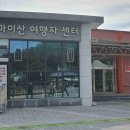 마령면행정복지센터 이미지