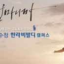 한라교통 이미지