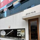 현대 | 대구 돈카츠 맛집 몬도카츠 더현대점 후기