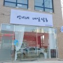 언니네네일살롱
