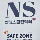 벌교꼬막정식산동점 이미지