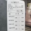 경기도 광명 철산 예약제 카페&amp;술집 : 치새미 CHISEMI