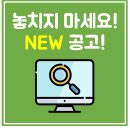 2019-03-0171 | 4월29일 수요일 이비즈포유 대학입찰 공고