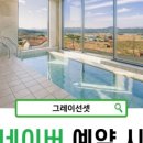 스테이.여름밤 이미지