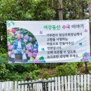 (주)복산나이스 이미지