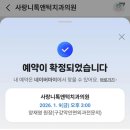 다운초등학교 | 26年 1月 일상