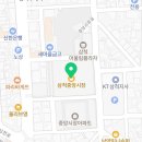 딸랑떡집 이미지