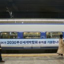 에스케이SK부산석유 이미지