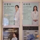 수화약국 | 송파 피부관리 쁘에르에스테틱 : 홍조잡는 수화강테라피 후기
