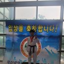 구학 태권도장 이미지