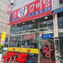 서가네김치 이미지