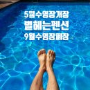 용인에버랜드펜션 이미지