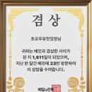 복덩이떡볶이 네이버블로그