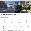 지에스(GS)25 남양주덕소점 | 락프로 지문인식 디지털도어락 H5000SFH 덕소 코오롱아파트 시공