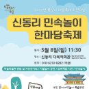 구항면 발현마을회관 이미지