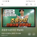 안쌤북스 이미지