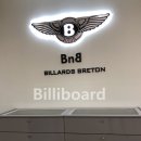 BnB 당구클럽 이미지
