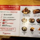 고래감자탕호구포역점