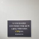 명일제일치과의원 이미지