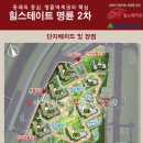 힐스테이트명륜경로당 이미지