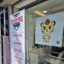 맘스터치 광주유스퀘어점 | 2025.04.27(일) / 잘 있어라 광주