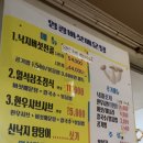 영광버섯매운탕 이미지