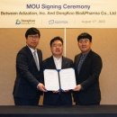 동남바이오 이미지