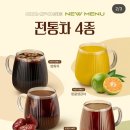 감자와 스무디 이미지