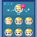 스위트초이스 이미지