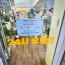 아르장플라워 | [대구 감삼동 꽃집] 24시간 언제든! '아르장 플라워'에서 아빠 졸업식 꽃다발 준비했어요 💐