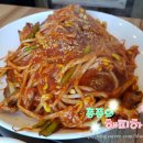 옥길명태 이미지