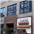 한강부동산공인중개사사무소 이미지