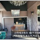 나나디자인팩토리