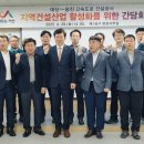 ㈜글로벌건설 이미지