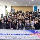 대덕쉼터