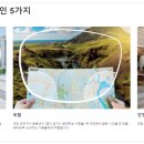 전문안경 이미지