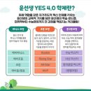 윤선생영어수원권선