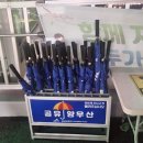 이응다리 남측 화장실 이미지