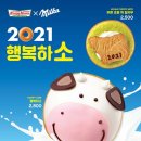 크리스피크림도넛 이미지