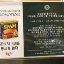 완백부대찌개 이미지