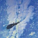 어슬렁어슬렁 이미지