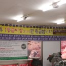 평산한우촌 이미지
