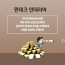 부분인테리어전문아다모인테리어