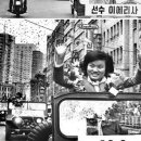 사라예보탁구장