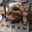마포집뒷고기