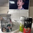 샤이니 키 킵 칵테일 KEYP 키위, 토마토 맛 후기