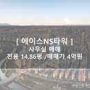 에이스투자